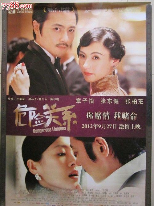 哪里能办华盛顿大学毕业证